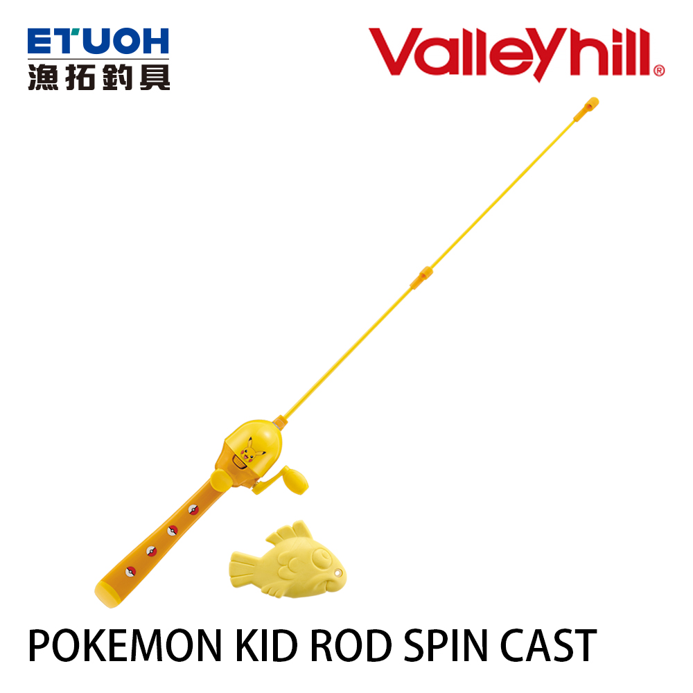 VALLEYHILL POKEMON KID ROD SPIN CAST 皮卡丘 [兒童竿捲組]